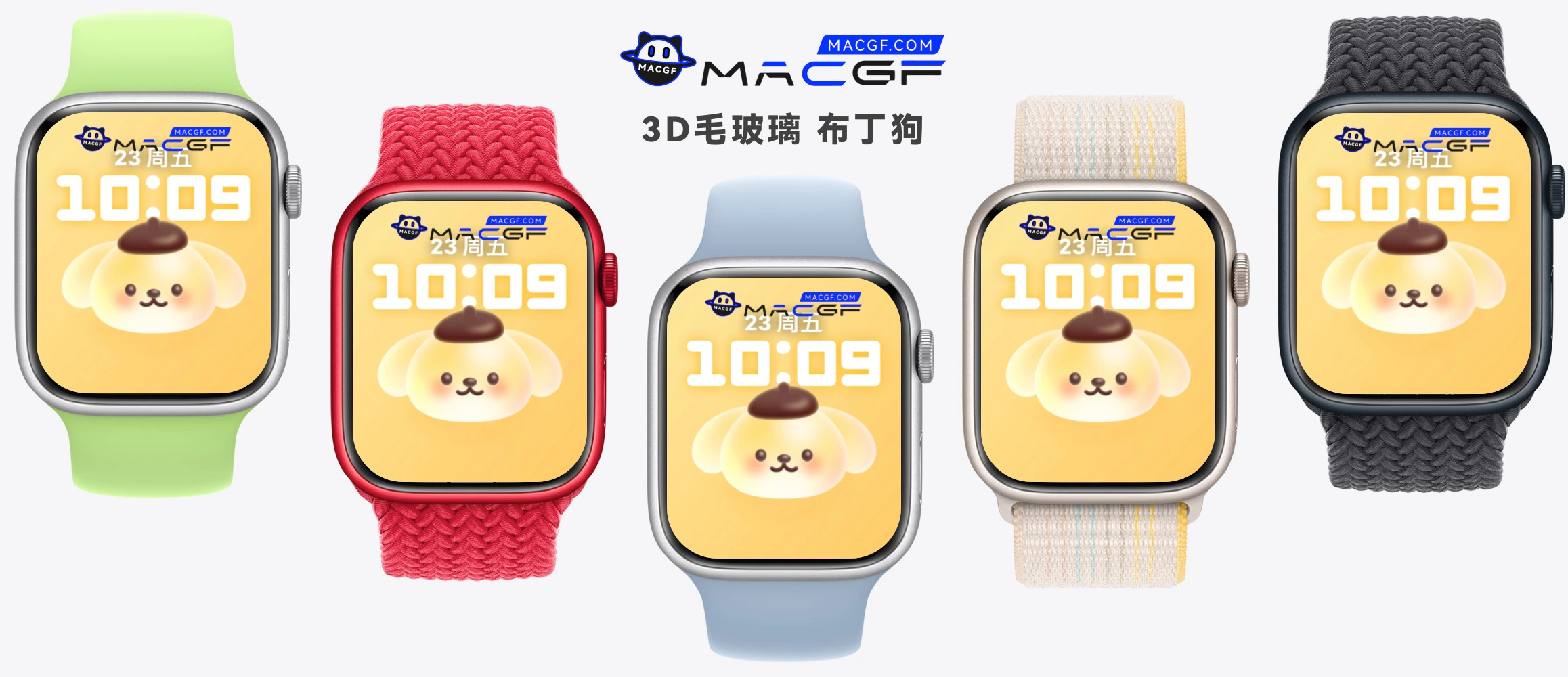 3D毛玻璃 布丁狗 Apple watch 精美原生表盘 - macGF