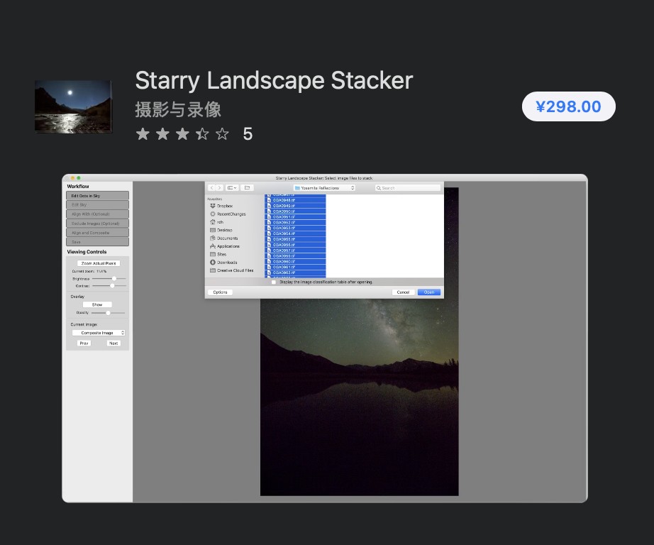 求一款星空摄影处理软件Starry landScape Stacker - 需求板块圈子 - 圈子板块 - macGF
