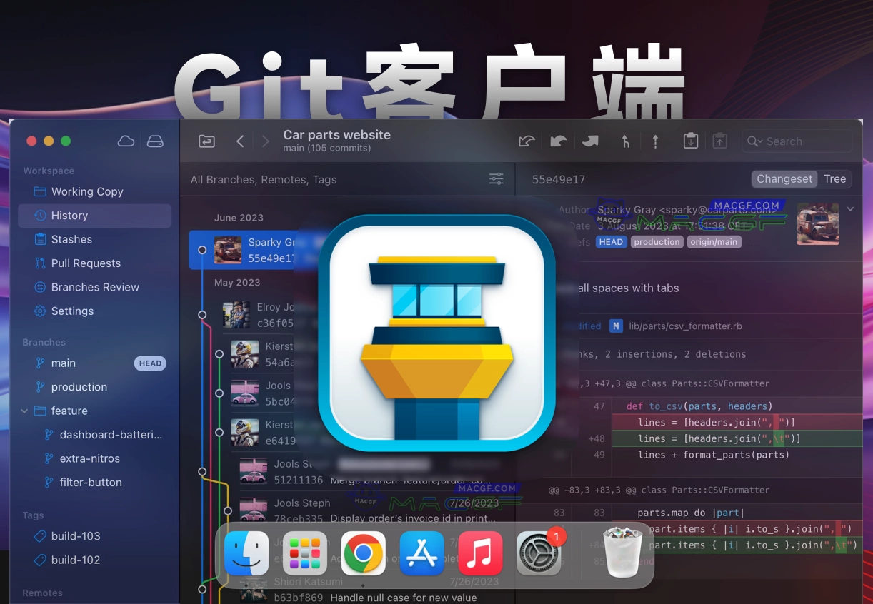 「强大的Git客户端」Tower v10.5(398) 注册激活版 - macGF