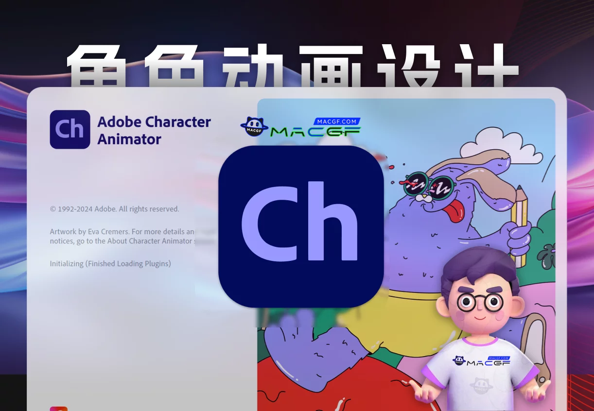 「🏂Ch2024 v24.2 含安装神器」Adobe Character Animator 2024 v24.2 中文激活版 - macGF