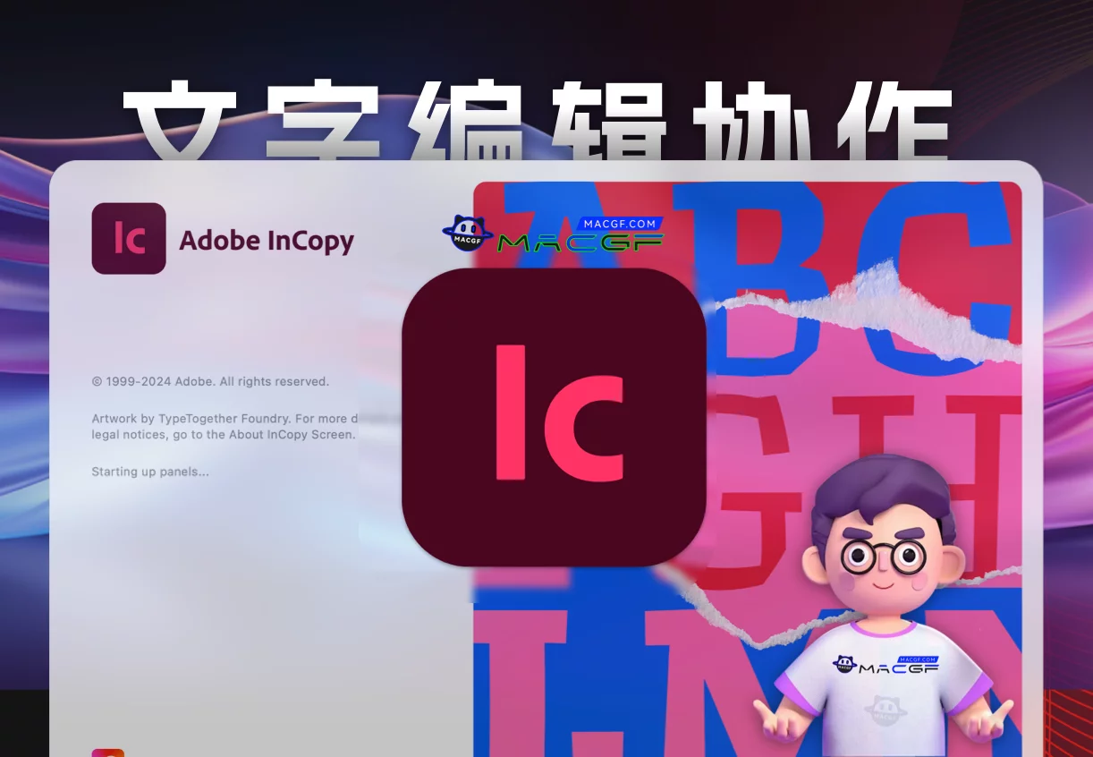 「Ic2024 v19.4」Adobe InCopy 2024 v19.4 中文激活版 - macGF