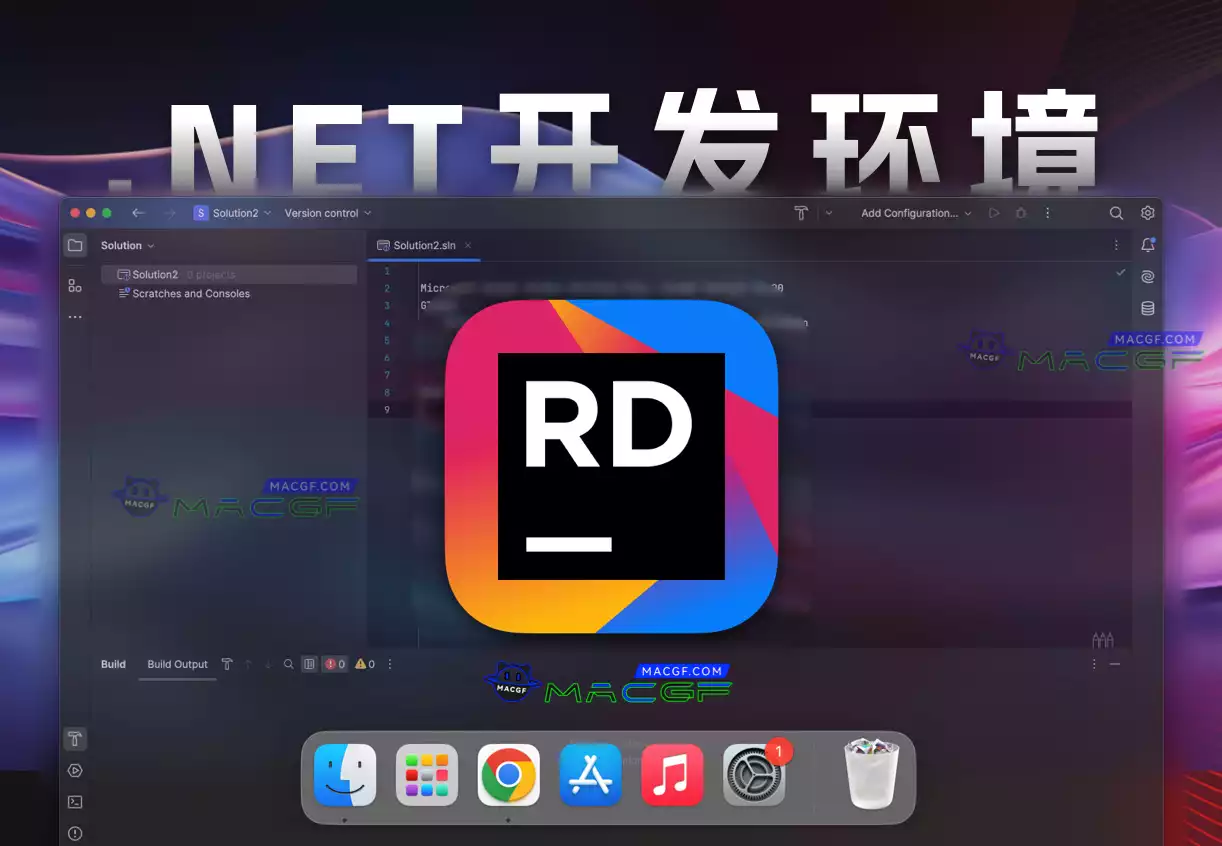 「.NET跨平台集成开发」JetBrains Rider v2023.3.4 中文版 - macGF