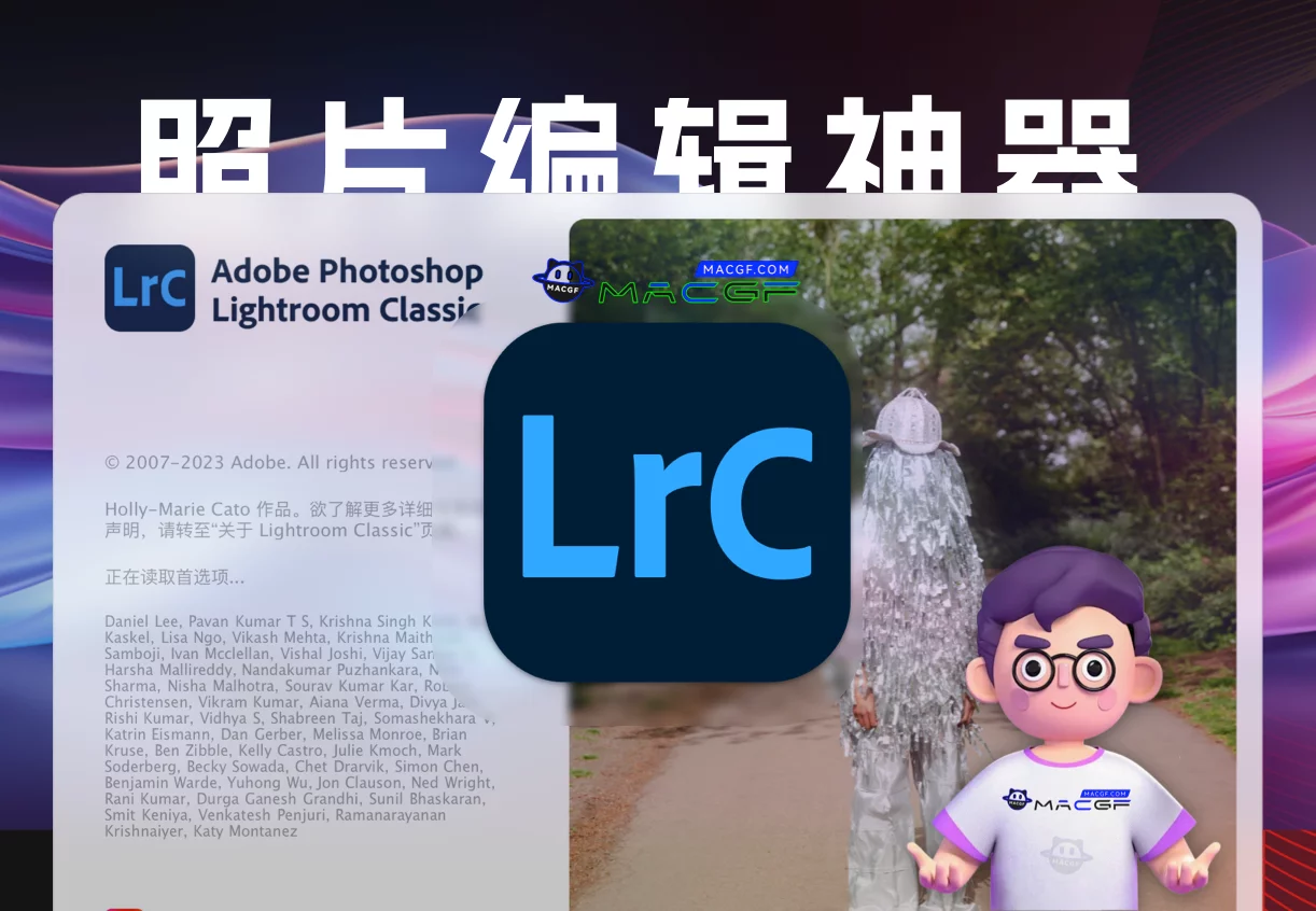 「📹Lrc2024 v13.2.0 含安装神器」Adobe Lightroom Classic 2024 v13.2.0 中文激活版 - macGF