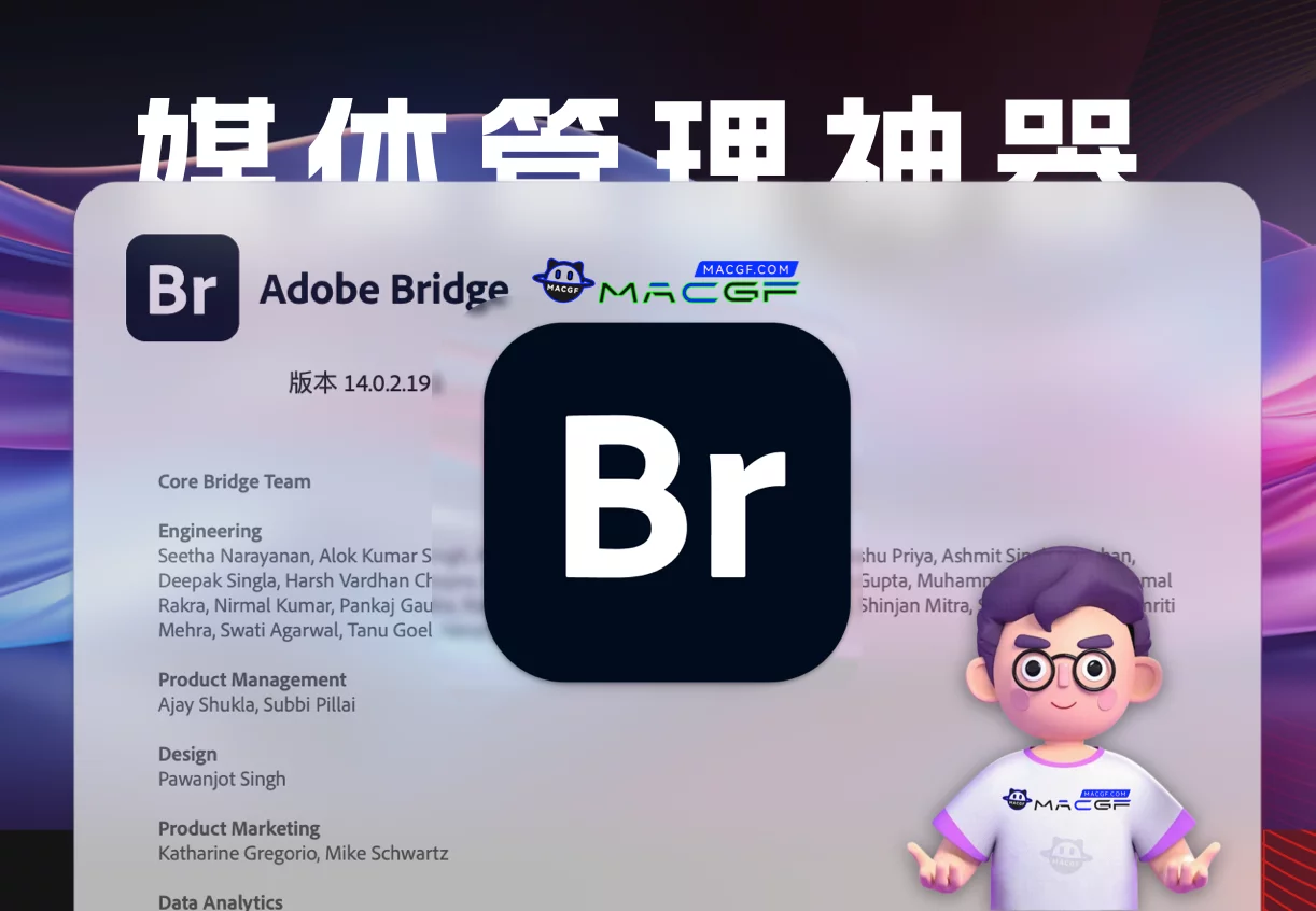 「📃Br2024 v14.1 含安装神器」Adobe Bridge 2024 v14.1 中文版 - macGF