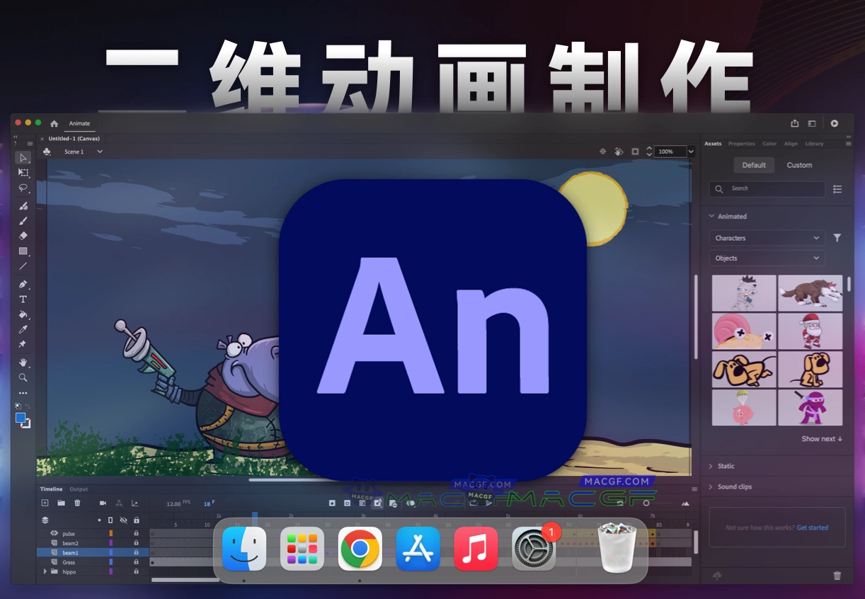 「🎬An2024 v24.0.3」Adobe Animate 2024 v24.0.3 中文版 - macGF