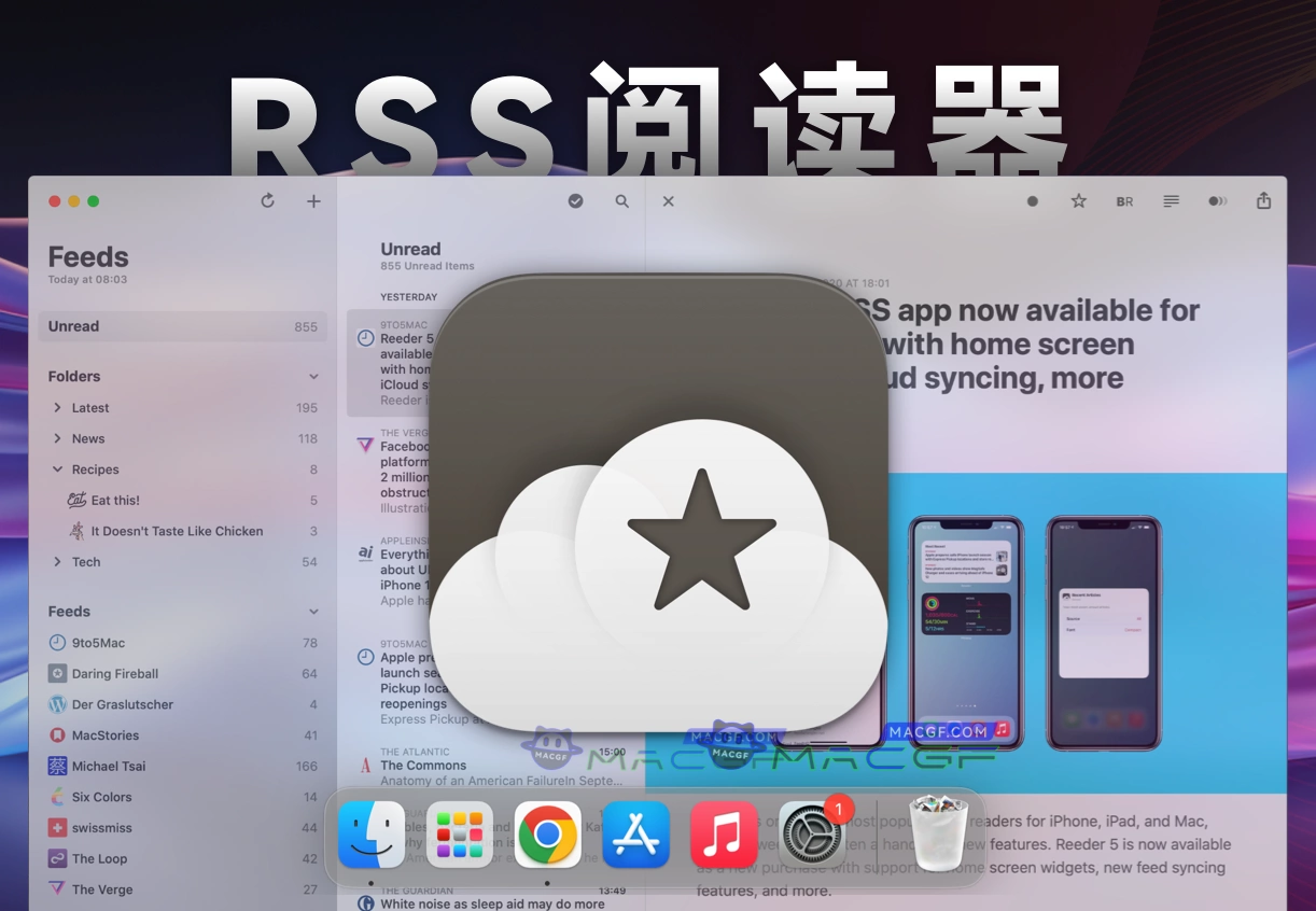 「专业RSS阅读器」Reeder 5 v5.4.3 激活版 - macGF