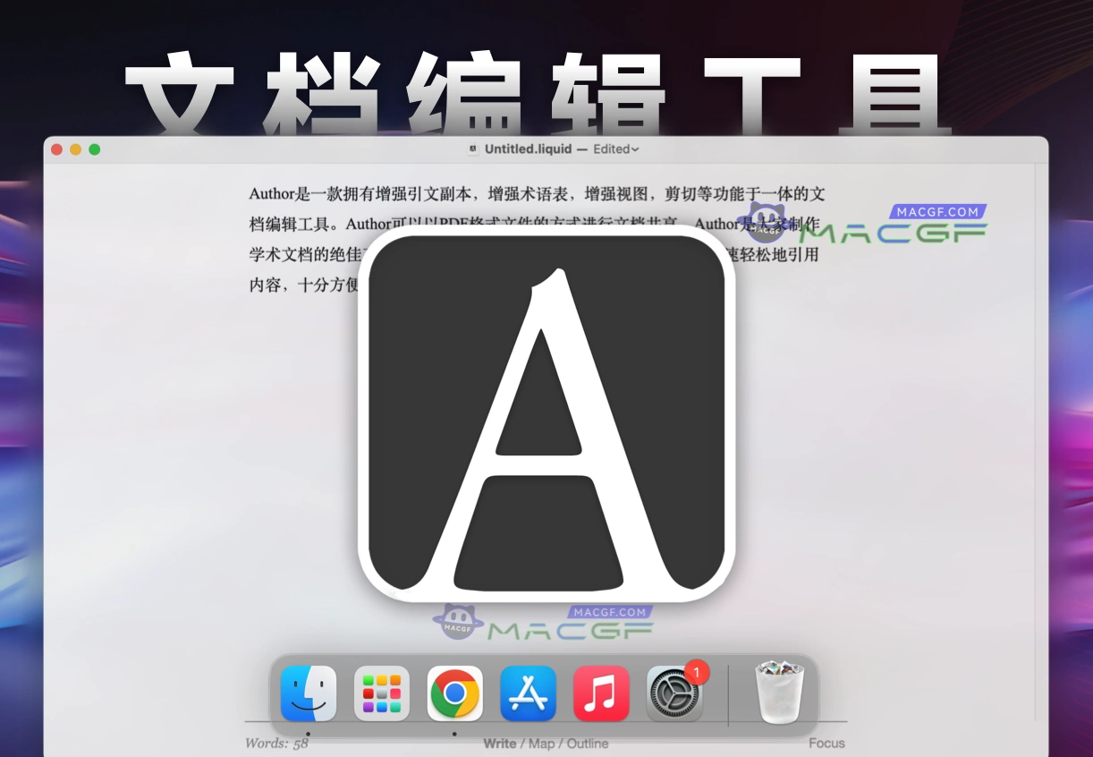 「文档编辑工具」Author v9.4 激活版 - macGF